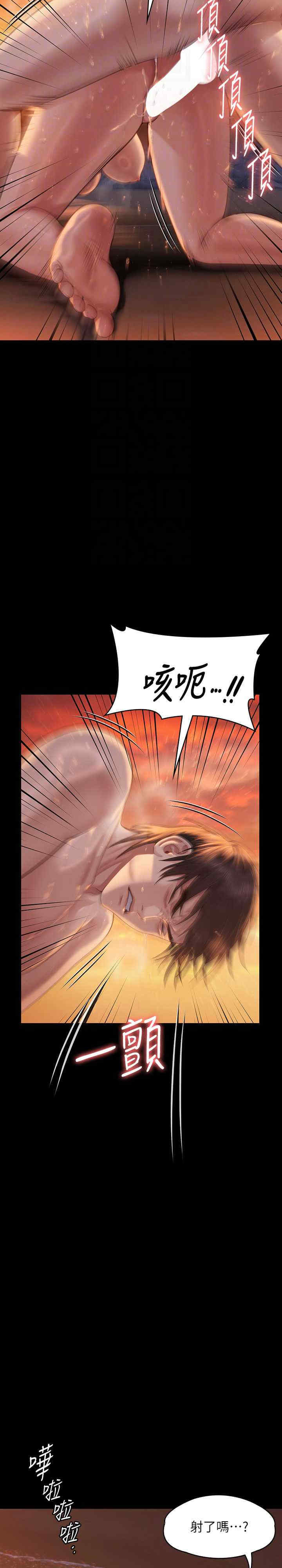 傀儡
