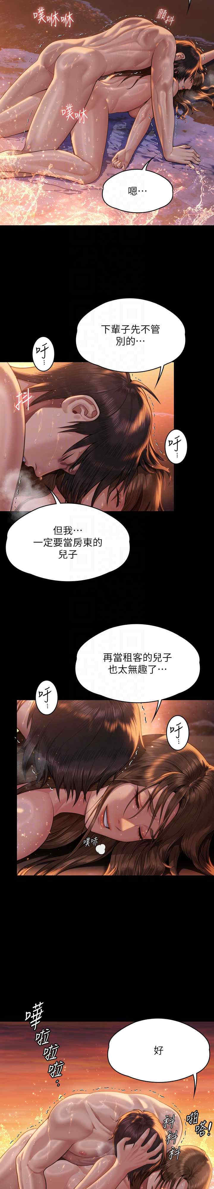 傀儡