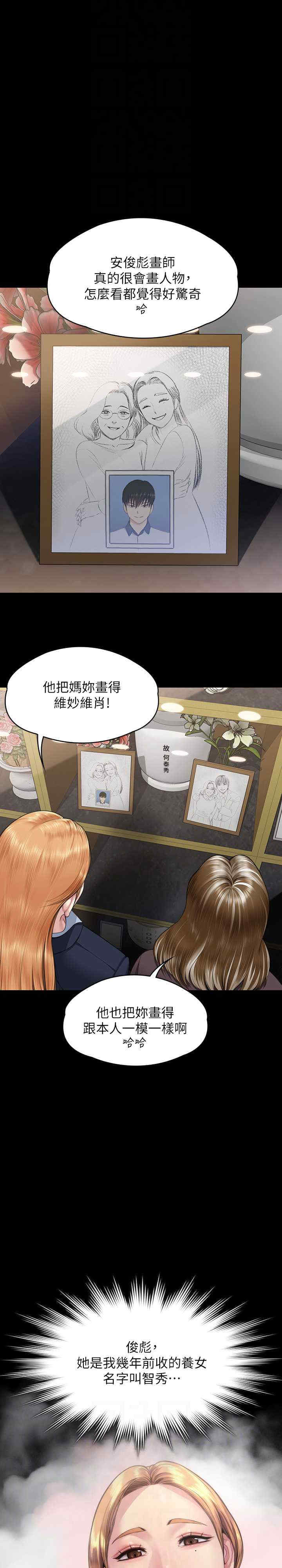 傀儡