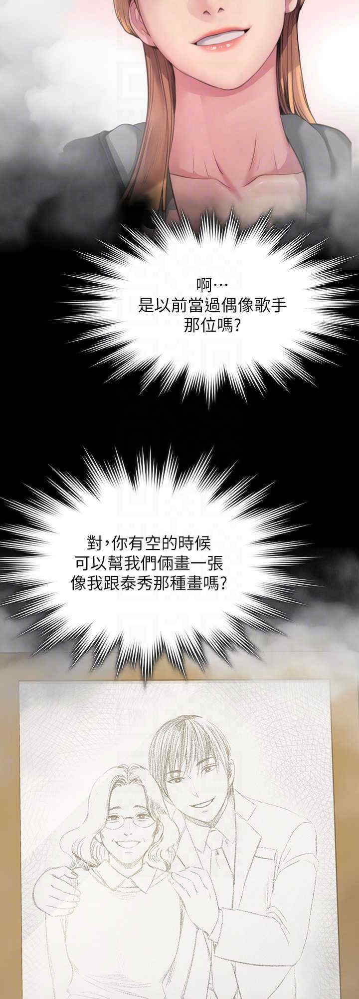 傀儡