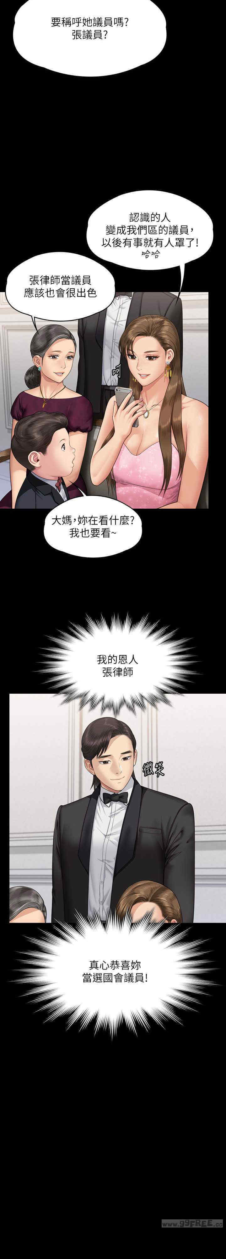 傀儡