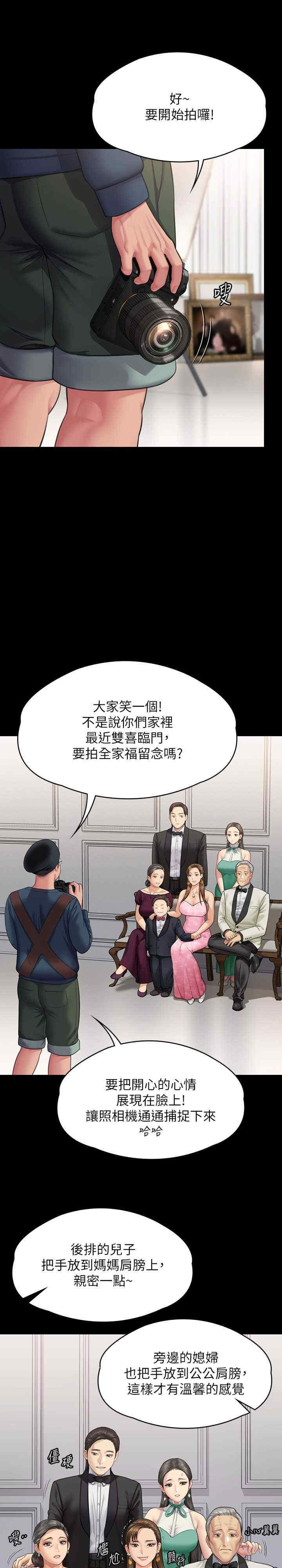 傀儡