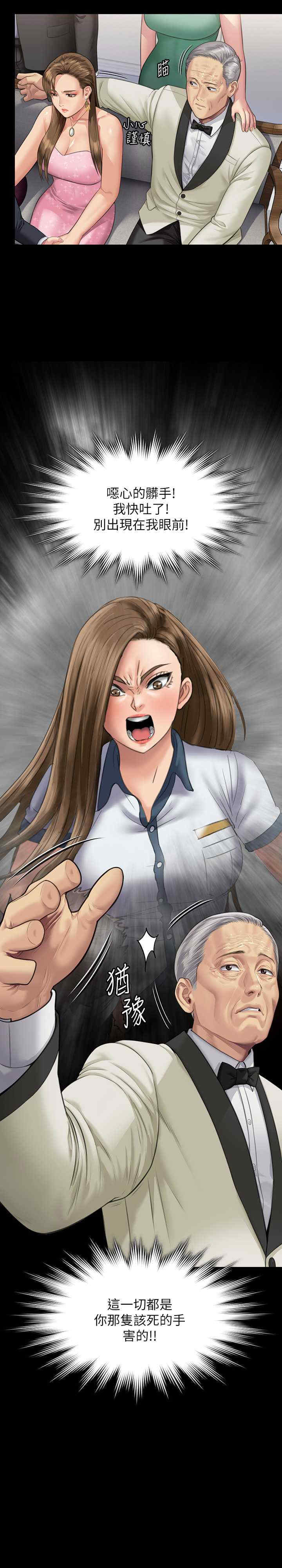 傀儡