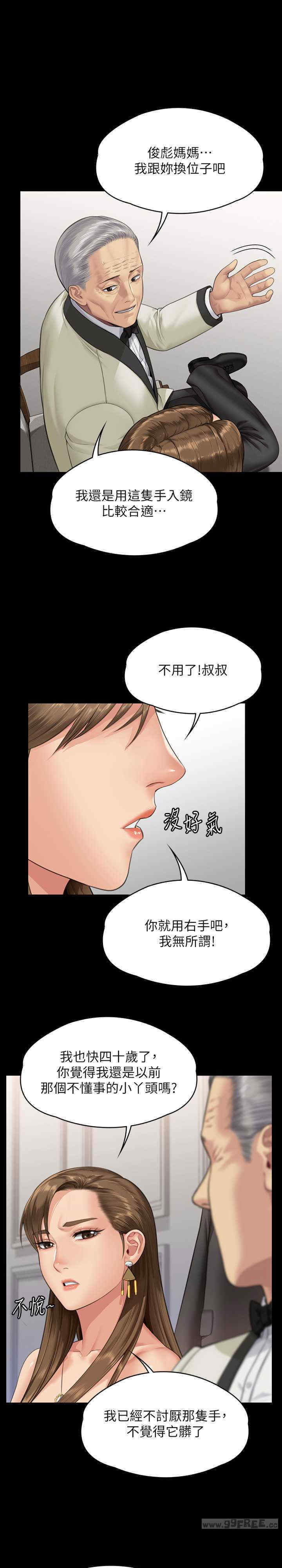 傀儡