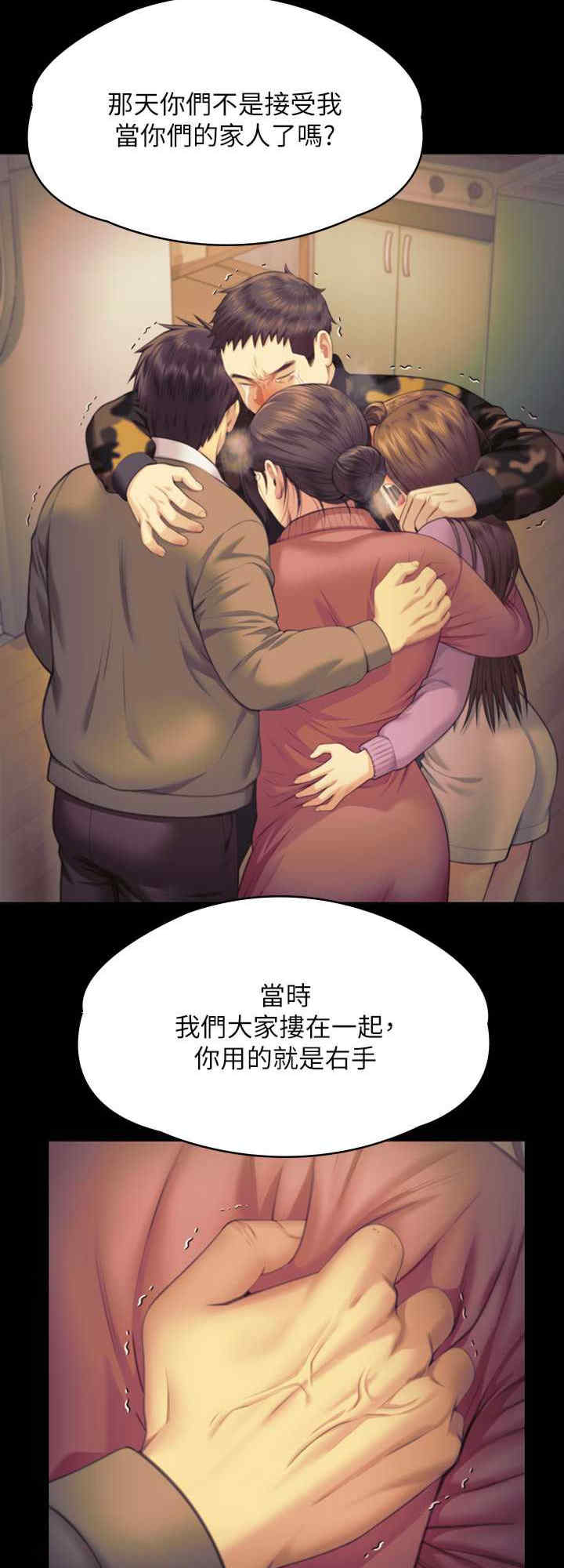 傀儡
