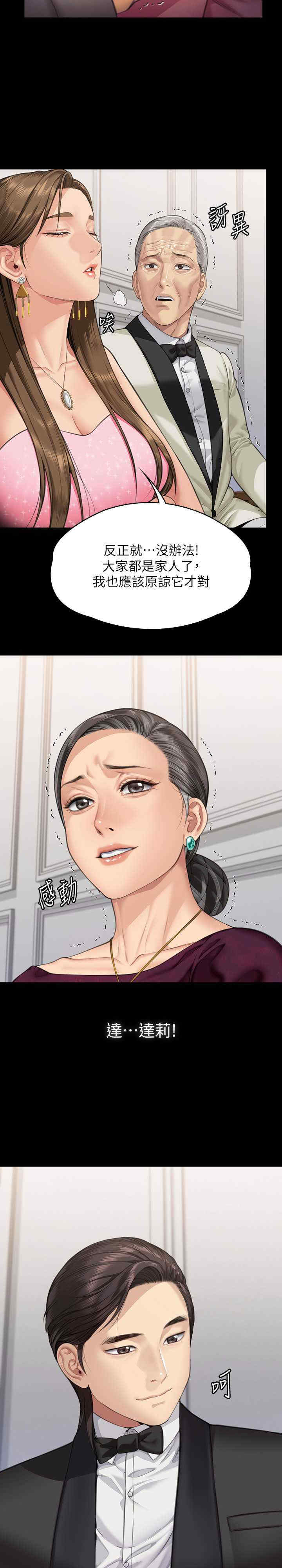 傀儡