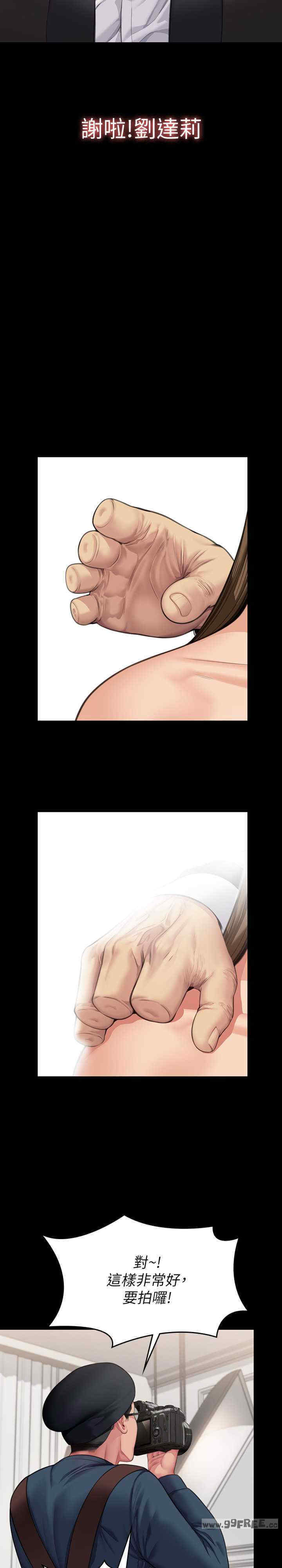 傀儡