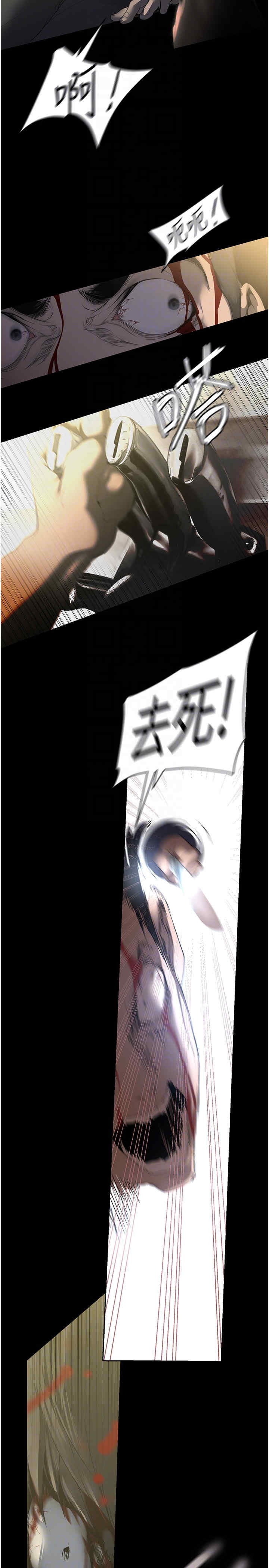 美丽新世界