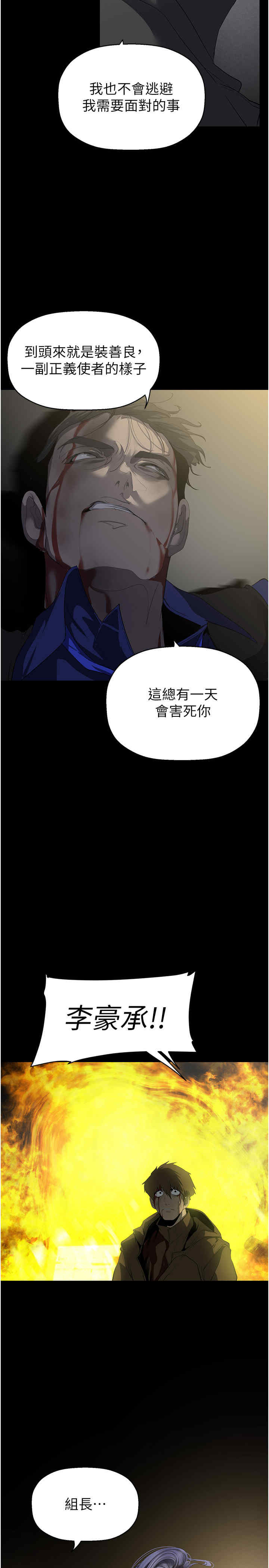 美丽新世界