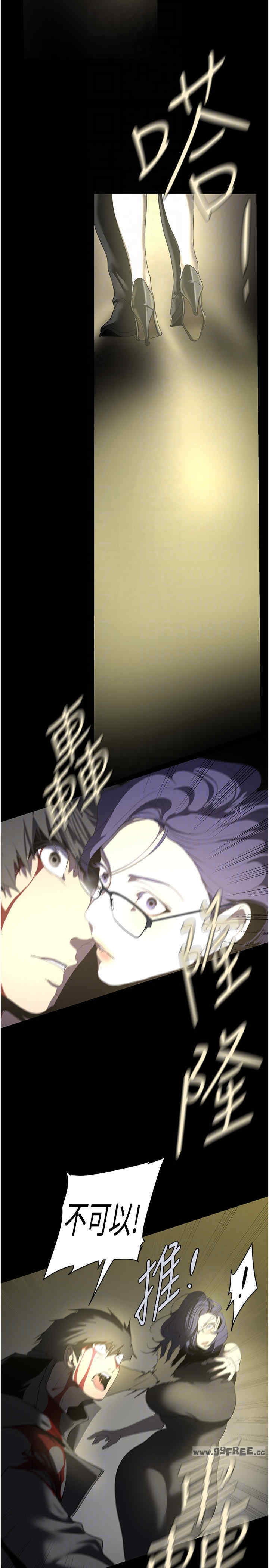 美丽新世界