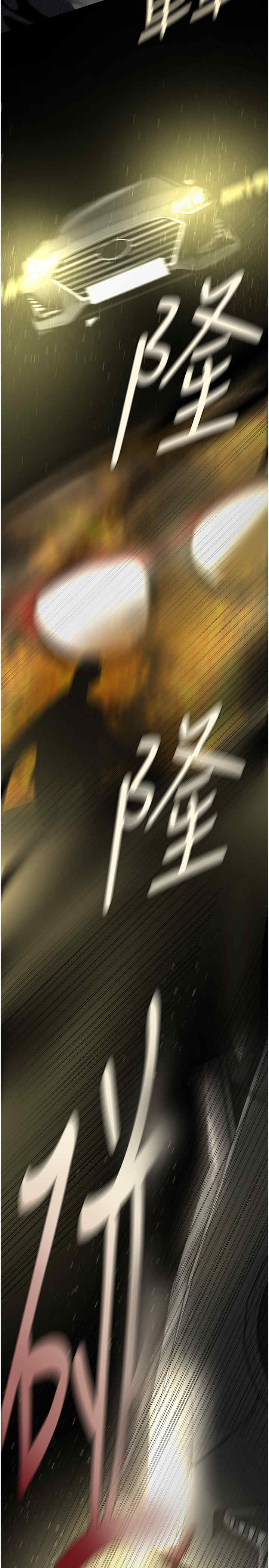 美丽新世界