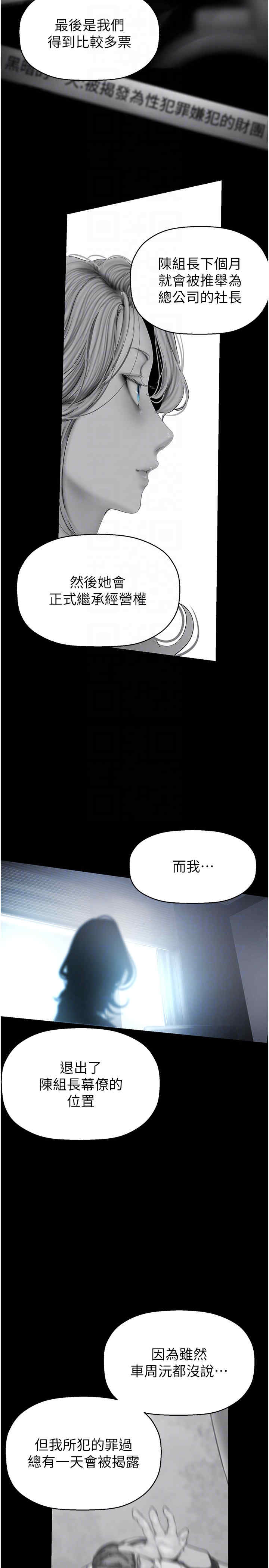 美丽新世界
