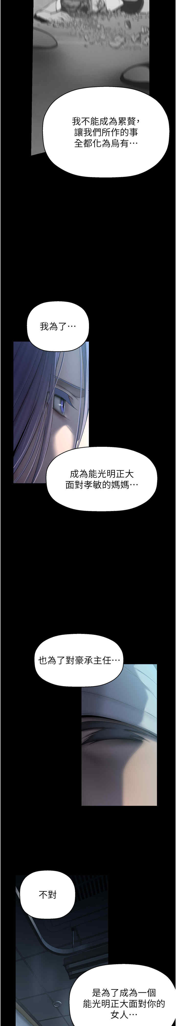 美丽新世界
