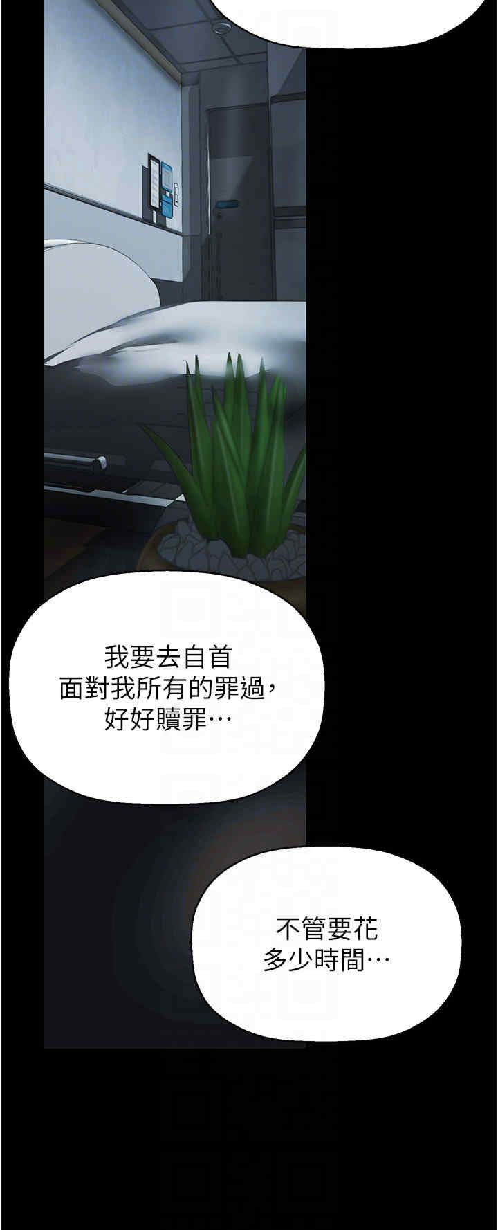 美丽新世界