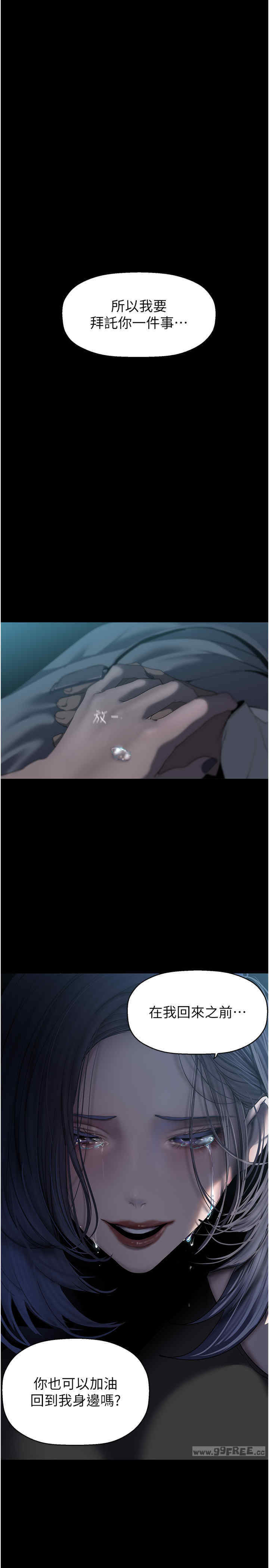 美丽新世界