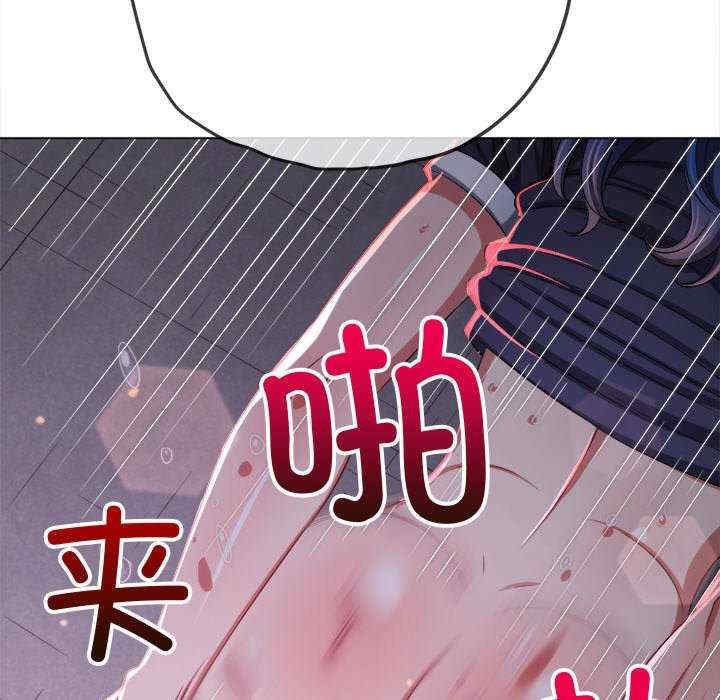 难缠小恶女/恶女勾勾缠
