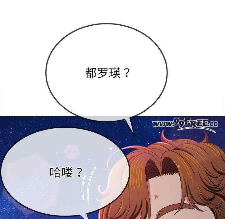 难缠小恶女/恶女勾勾缠