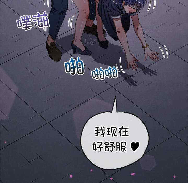难缠小恶女/恶女勾勾缠