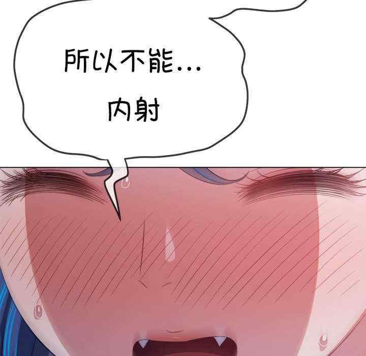 难缠小恶女/恶女勾勾缠