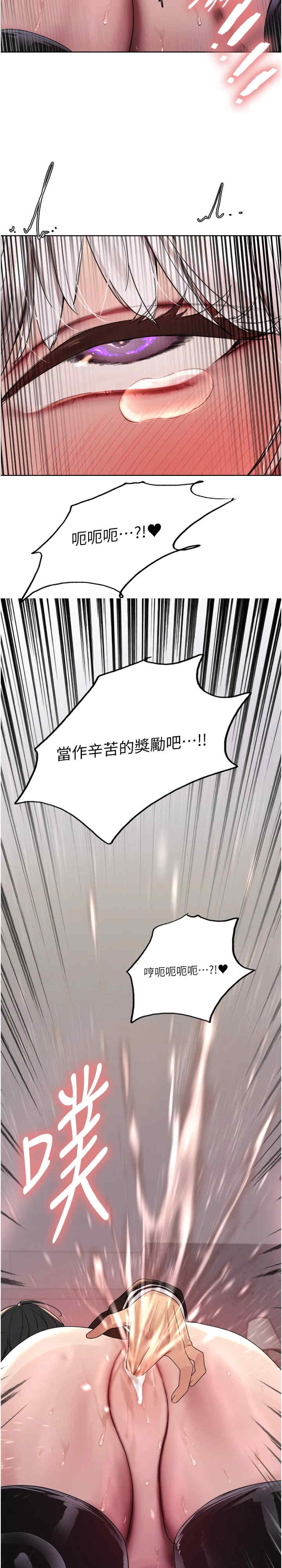 色轮眼