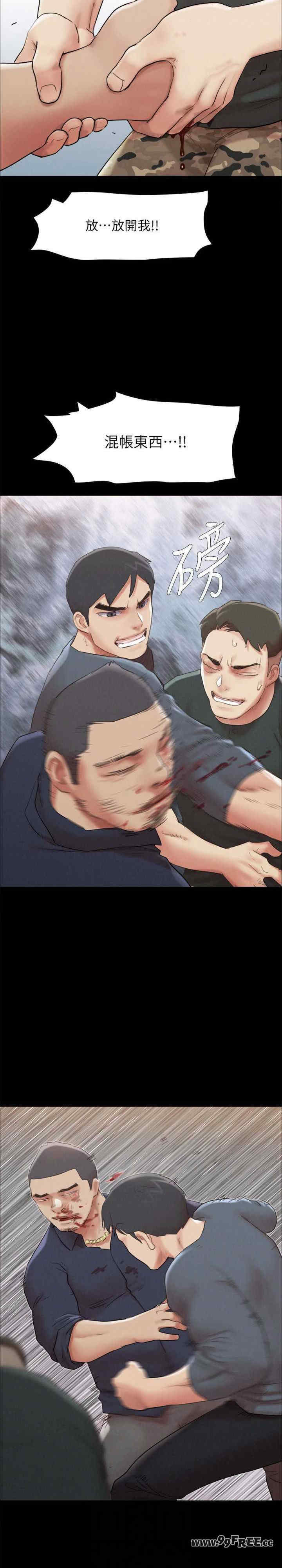 协议换爱(无码版)