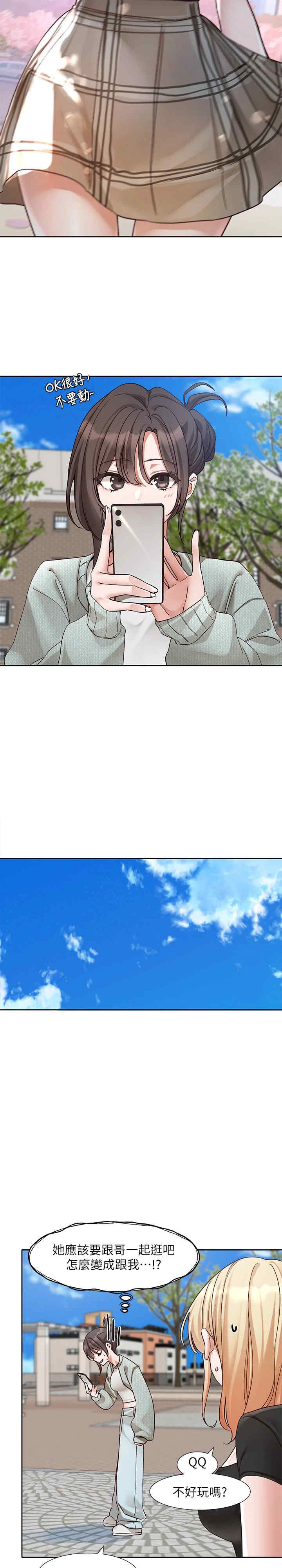 社团学姐