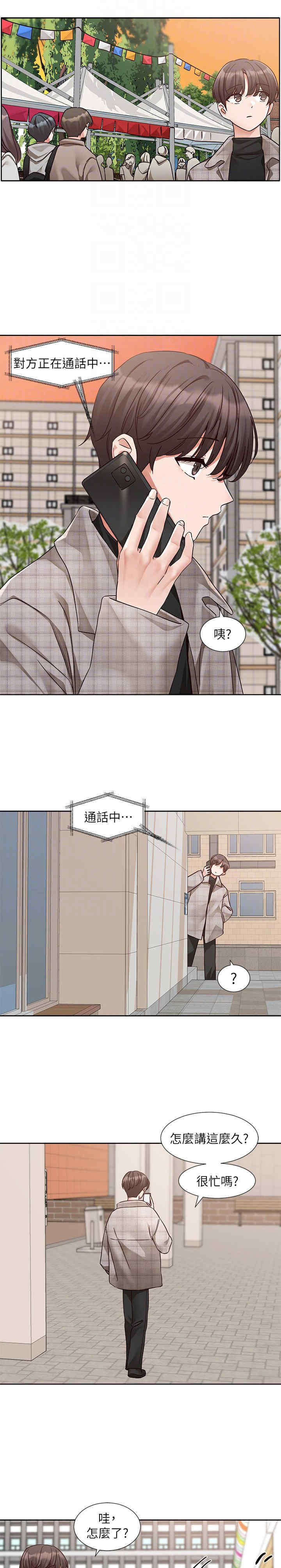 社团学姐