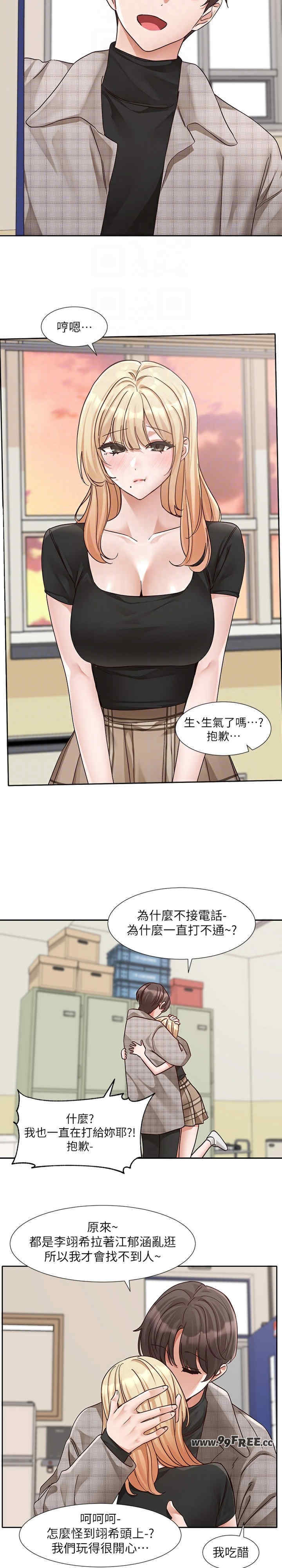 社团学姐