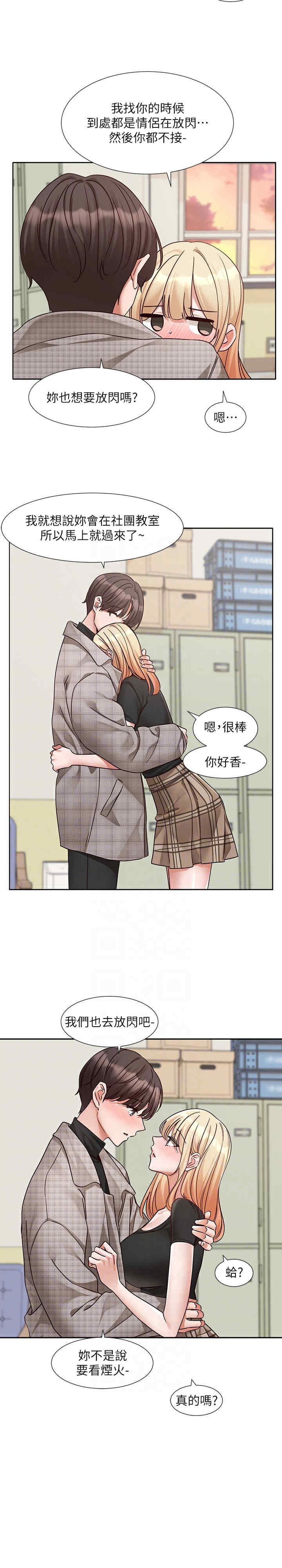 社团学姐