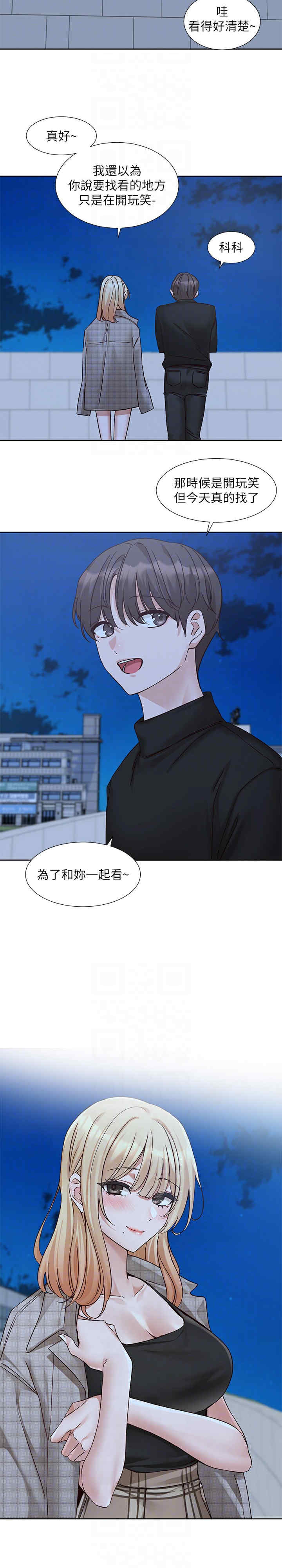 社团学姐
