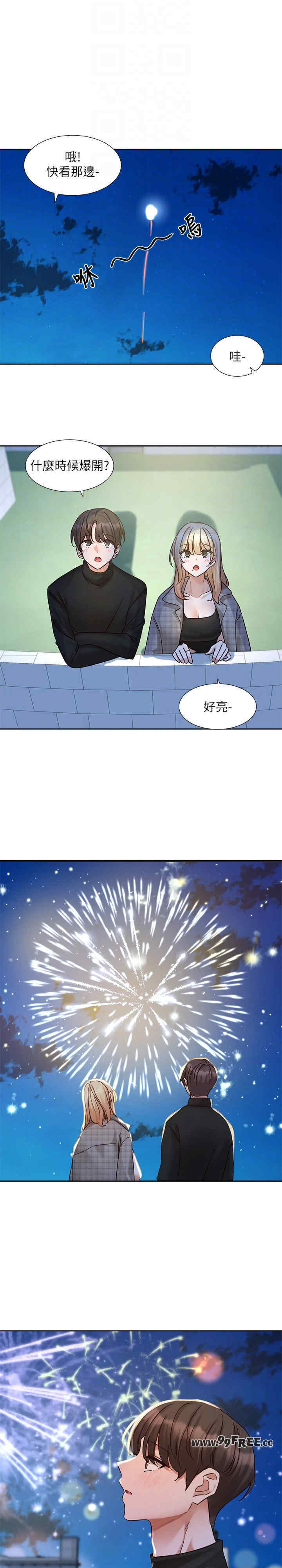 社团学姐
