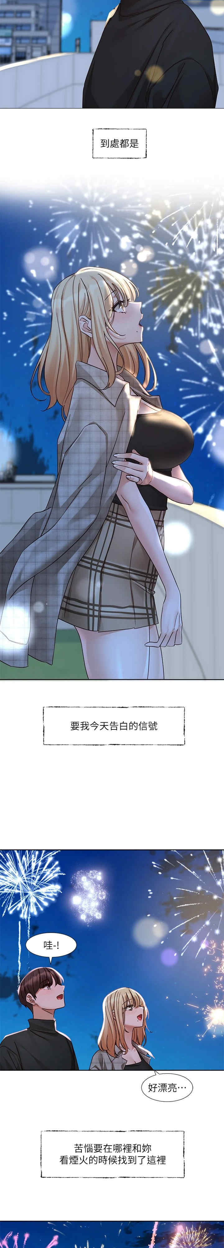 社团学姐