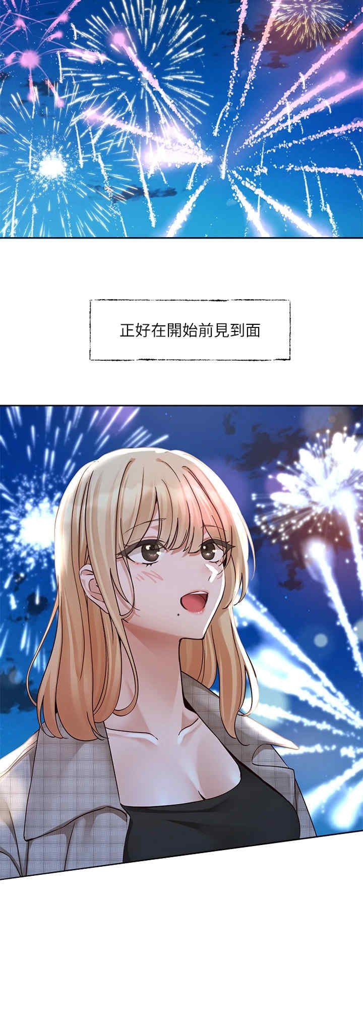社团学姐