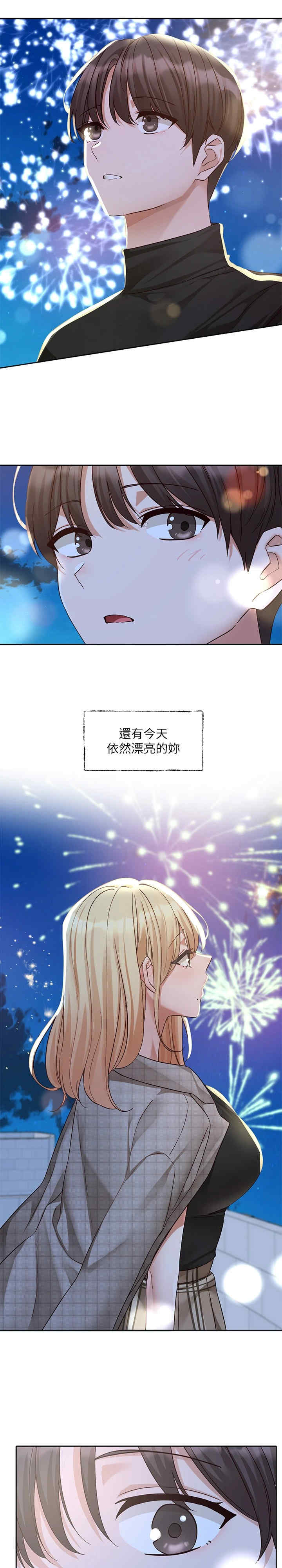 社团学姐