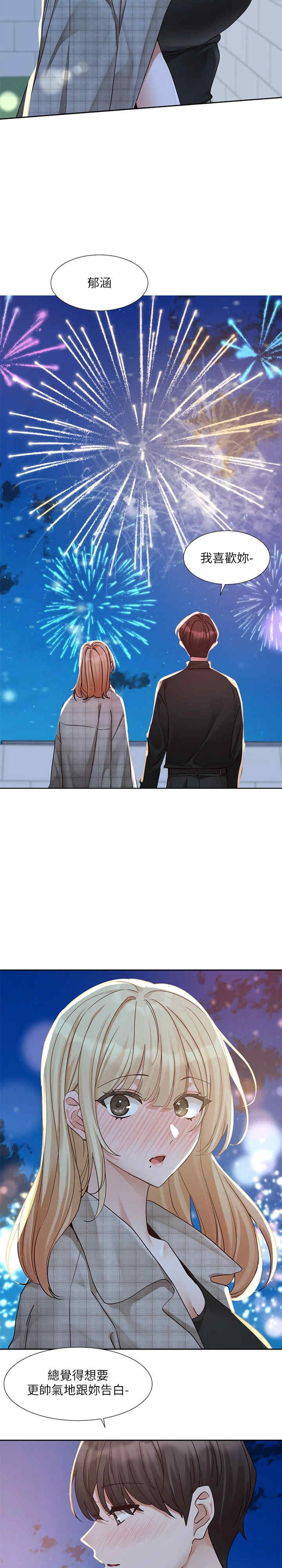 社团学姐