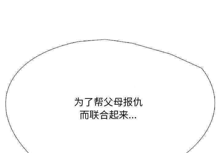 同事换换爱