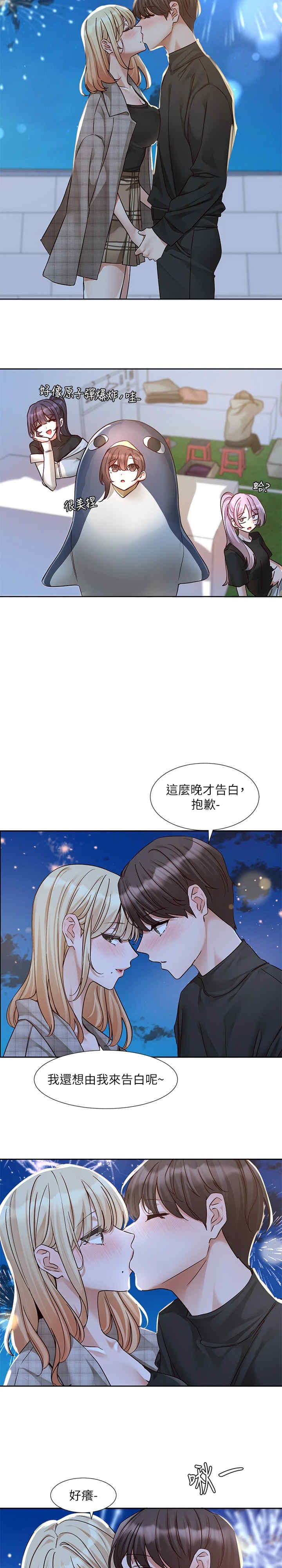 社团学姐
