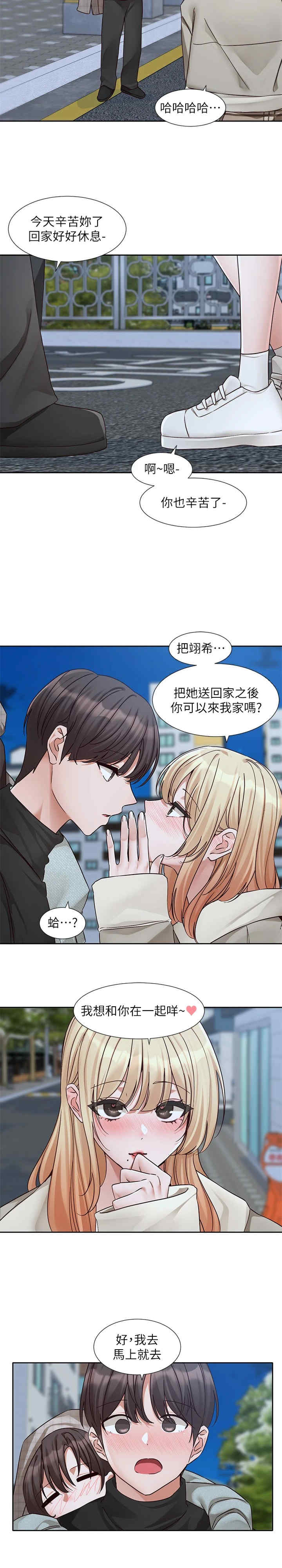 社团学姐