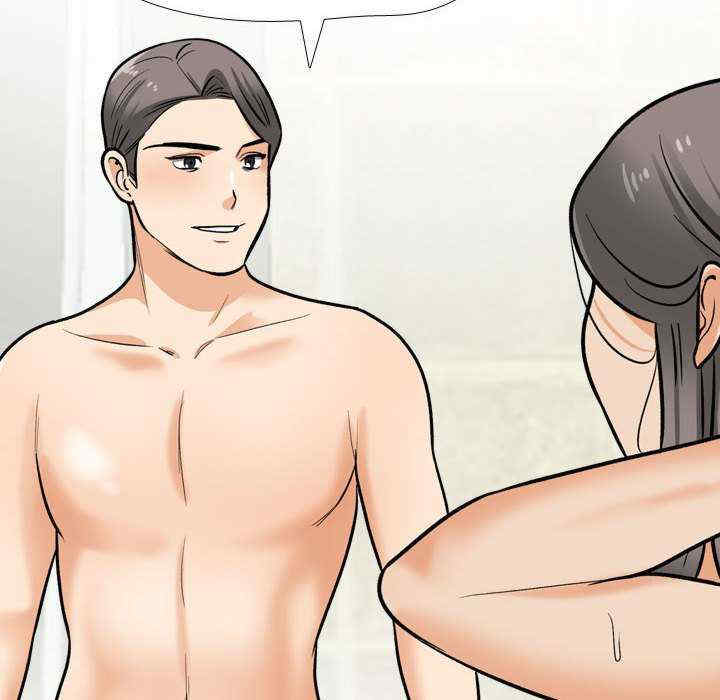 同事换换爱