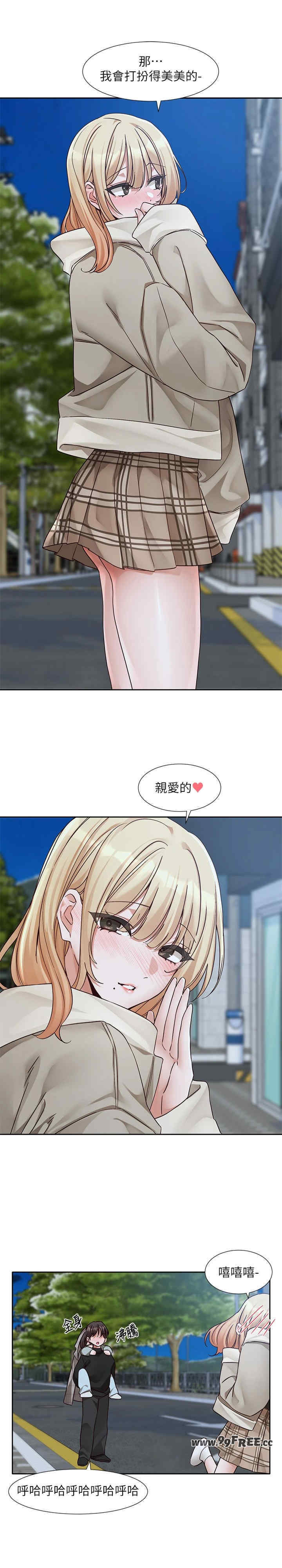 社团学姐