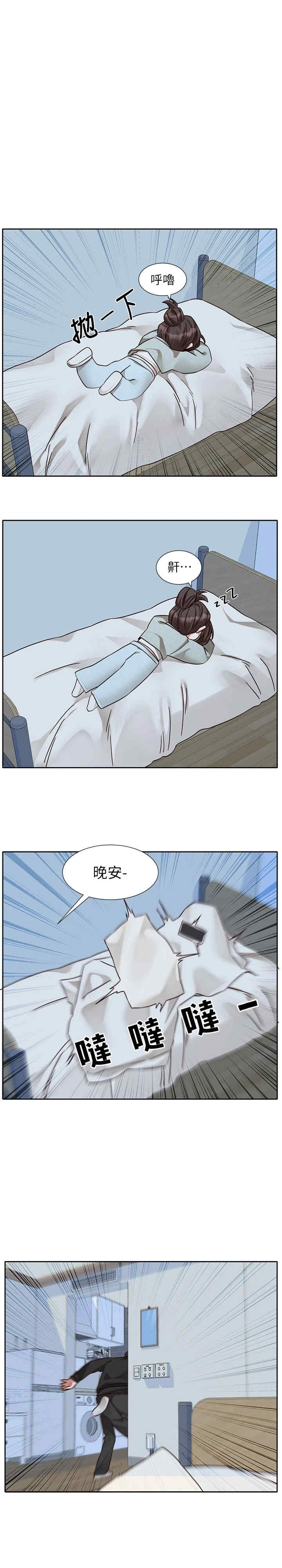 社团学姐