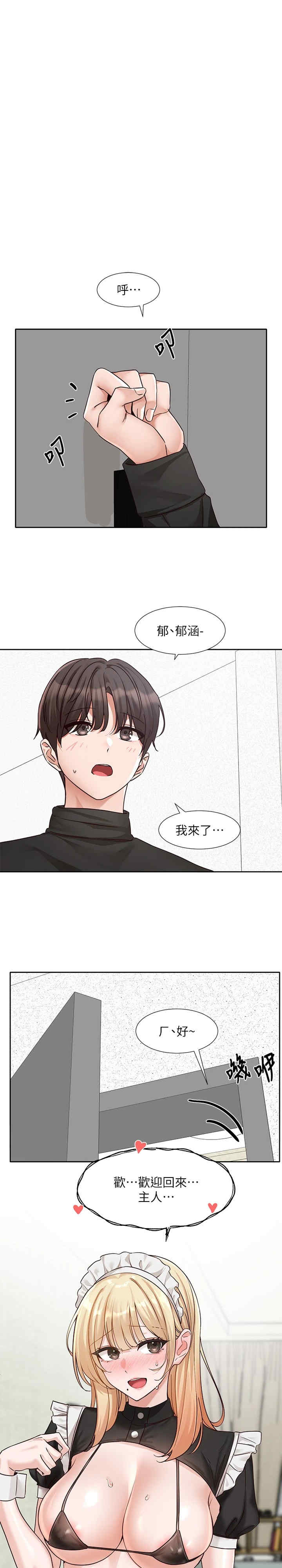 社团学姐