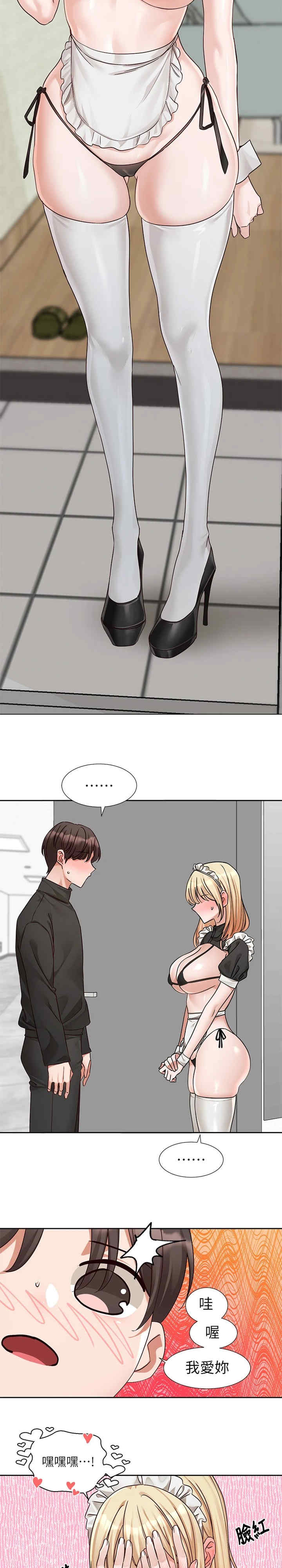 社团学姐