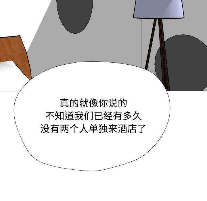 同事换换爱