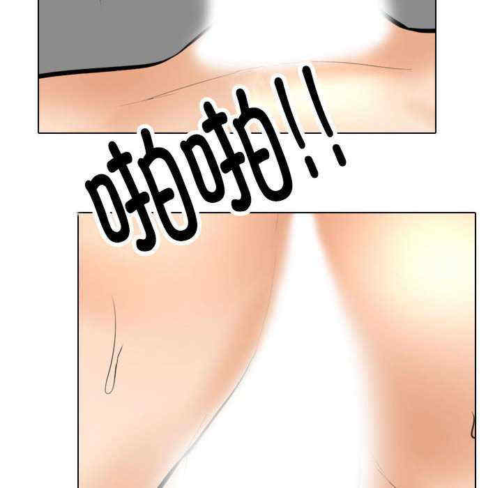 同事换换爱
