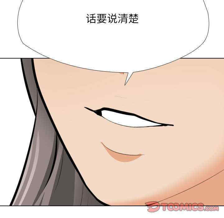 同事换换爱
