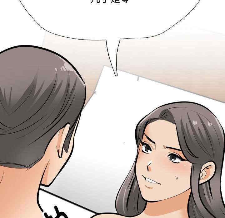 同事换换爱