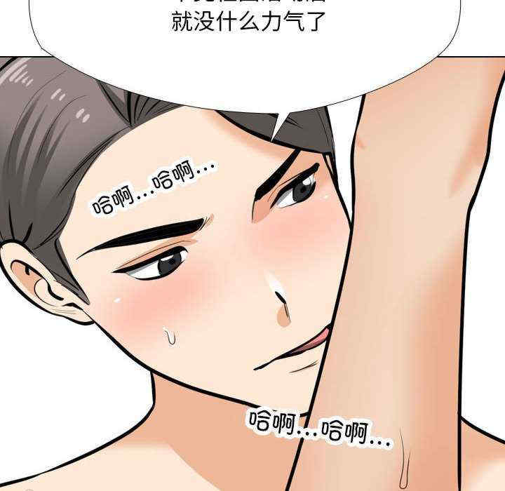 同事换换爱