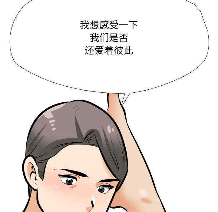 同事换换爱