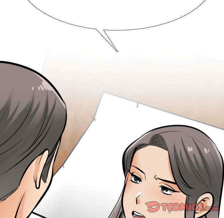 同事换换爱